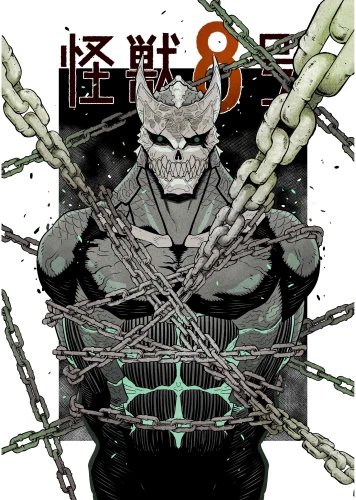 Plakat Anime Kaijuu 8-gou KAI8_053 A3 (custom)