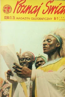 Magazyn geograficzny Poznaj Świat Nr 1 do 12 / 60 - Przewodniki - miniaturka - grafika 1
