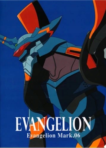 Plakat Anime Neon Genesis Evangelion NGE_313 A1+ Custom Manga
