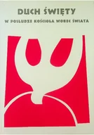 Religia i religioznawstwo - Duch święty w posłudze kościoła wobec świata - miniaturka - grafika 1