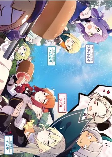 Plakat Anime st300_029 A1+ (custom)