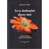 Poezja - To ty dotknęłaś duszy mej - miniaturka - grafika 1