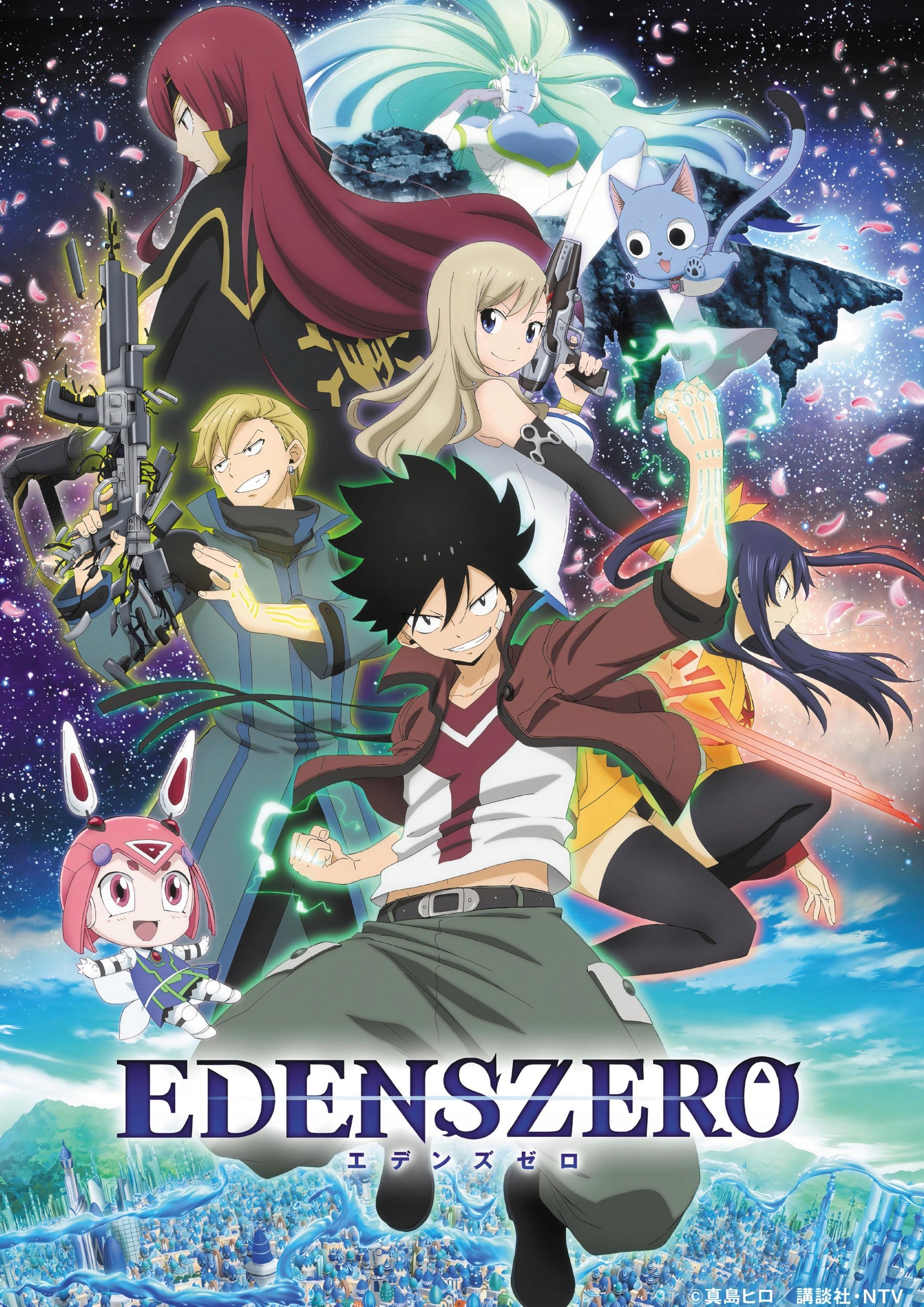 Plakat A2 Edens Zero Manga Anime