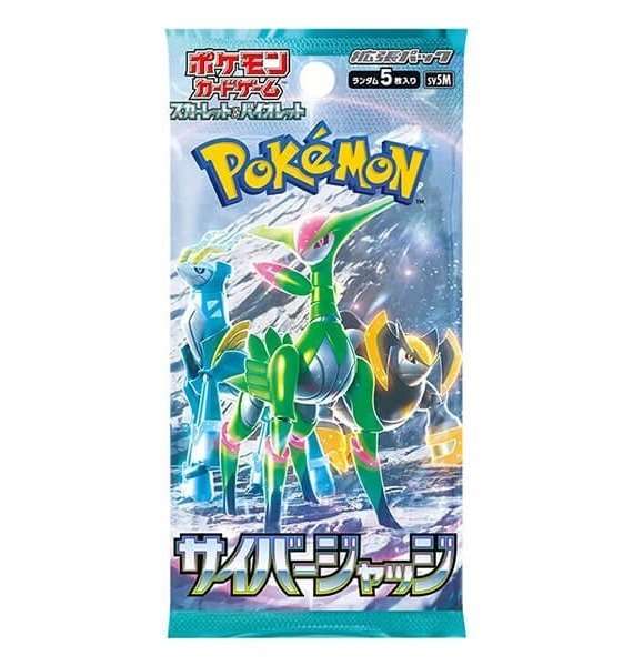 Rebel Pokem.TCG Cyber Judge Korea sasz 37521