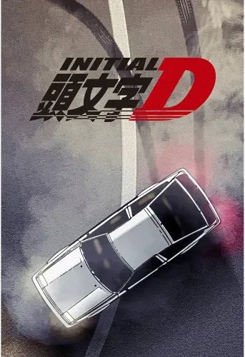 Plakat Anime Manga Initial D initd_008 A3 (custom)