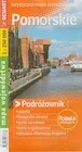 Podróżownik. Mapa województwa - Pomorskie 1:250 000 - Książki podróżnicze - miniaturka - grafika 1