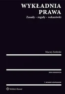 Prawo - Wykładnia prawa - Maciej Zieliński - miniaturka - grafika 1