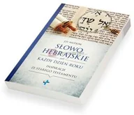 Religia i religioznawstwo - "Słowo hebrajskie na każdy dzień roku" Inspiracje ze Starego Testamentu - miniaturka - grafika 1