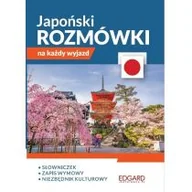 Pozostałe języki obce - Edgard Japoński. Rozmówki na każdy wyjazd praca zbiorowa - miniaturka - grafika 1