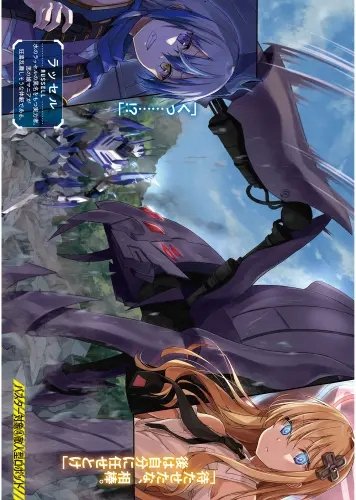 Plakat Sentouin Haken Shimasu! shs_011 A3 (custom)