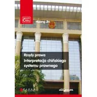 Prawo - Rządy prawa Interpretacja chińskiego systemu prawnego Huang Jin - miniaturka - grafika 1