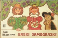 Książki edukacyjne - Bajki samograjki - miniaturka - grafika 1