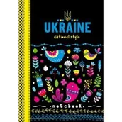 Szkolne artykuły papiernicze - Notatnik ozdobny A6/64K kratka  Natura - miniaturka - grafika 1