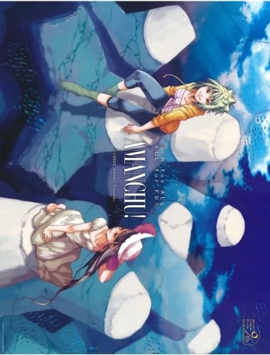 Plakat Anime Manga Amanchu! AMCHU_023 A1+ (custom)