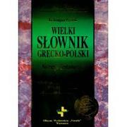 Słowniki języków obcych - Vocatio Oficyna Wydawnicza Wielki słownik grecko-polski Nowego Testamentu - wydanie z pełną lokalizacją greckich haseł, kluczem polsko-greckim oraz indeksem form czasownikowych - miniaturka - grafika 1