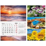 Kalendarze - Kalendarz 2022 Jednodzielny MIX Nowa - miniaturka - grafika 1