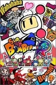 Gry PC Cyfrowe - Super Bomberman R (PC) klucz Steam - miniaturka - grafika 1