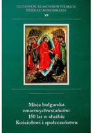 Religia i religioznawstwo - Misja bułgarska zmartwychwstańców 150 lat w służbie Kościołowi i społeczeństwu - miniaturka - grafika 1