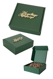 Pudełko prezentowe na prezent urodziny 22x20x7 złoty napis wypełnienie BOX - Zestawy upominkowe - miniaturka - grafika 1