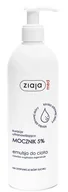 Kremy do twarzy - Ziaja med kuracja ultranawilżająca z mocznikiem emulsja do twarzy 50ml - miniaturka - grafika 1