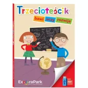 Pomoce naukowe - Trzecioteścik pendrive - miniaturka - grafika 1