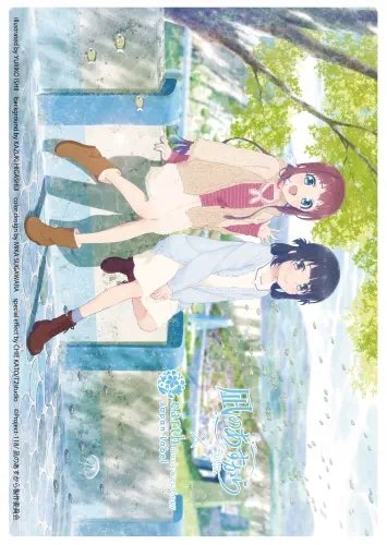 Plakat Anime A Lull in the Sea NAK_017 A2 (custom)