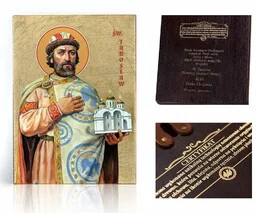 Ikona religijna Święty Jarosław - Ikony i obrazy sakralne - miniaturka - grafika 1
