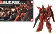 Modele do sklejania - Bandai AMX-107 Brawoo (transformable mobile suit) HG Bandai 0077626 - miniaturka - grafika 1
