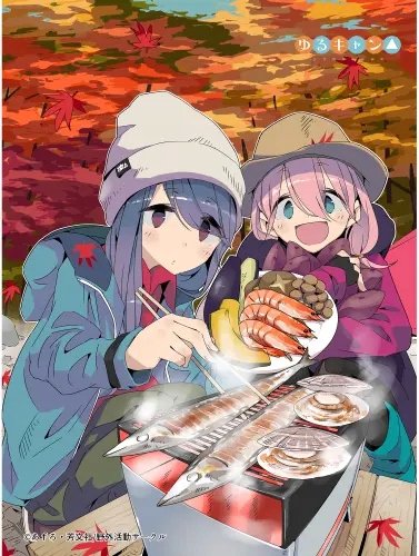 Plakat Anime Manga Yuru Camp yc_026 A2 (custom)