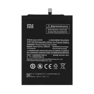 Xiaomi bateria BN50 do Mi Max 2 bulk 4890mAh - Baterie i akcesoria - miniaturka - grafika 1