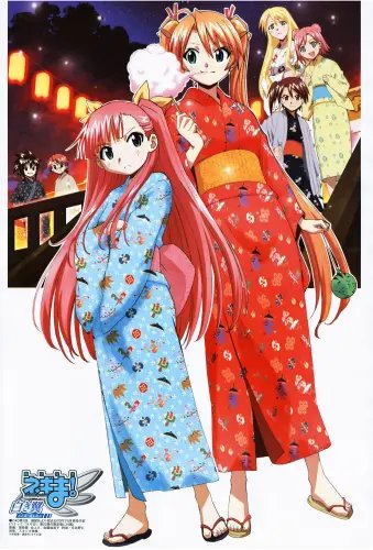 Plakat Magister Negi Magi MSN_100 A1+ (custom)