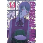 Komiksy dla młodzieży - Chainsawman. Tom 14 - miniaturka - grafika 1