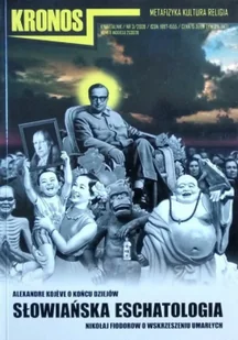 FUNDACJA AUGUSTA HR.CIESZKOWSKIEGO Kronos 1-2/2009 Powrót Schellinga praca zbiorowa - Czasopisma - miniaturka - grafika 2
