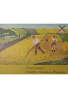 Książki o kulturze i sztuce - Obrazy wspomnień Malarstwo Mieczysława Pasińskiego - miniaturka - grafika 1