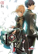 Komiksy dla młodzieży - Love of Kill. Tom 2 - miniaturka - grafika 1