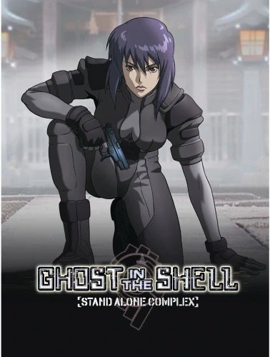 Plakat Anime Ghost in the Shell GITS_049 A3 Custom Manga