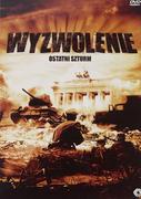 Filmy wojenne DVD - Wyzwolenie Ostatni szturm - miniaturka - grafika 1