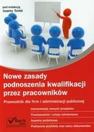 Zarządzanie - Nowe zasady podnoszenia kwalifikacji przez pracowników Przewodnik dla firm i admministracji publicznej - miniaturka - grafika 1