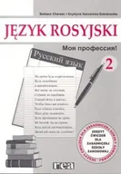 Pozostałe języki obce - Moja profesija 2. Język rosyjski. Zeszyt ćwiczeń dla zasadniczej szkoły zawodowej - miniaturka - grafika 1