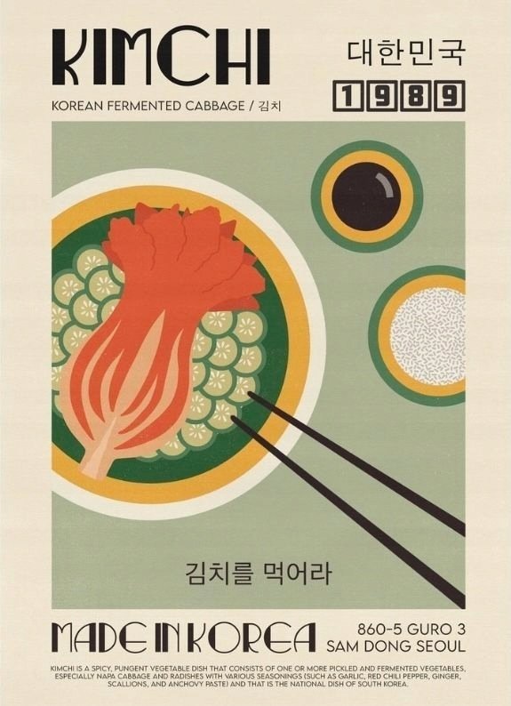 PUZZLE Kimchi Korean Food Vintage Retro + IMIĘ Pudełko 120 el.