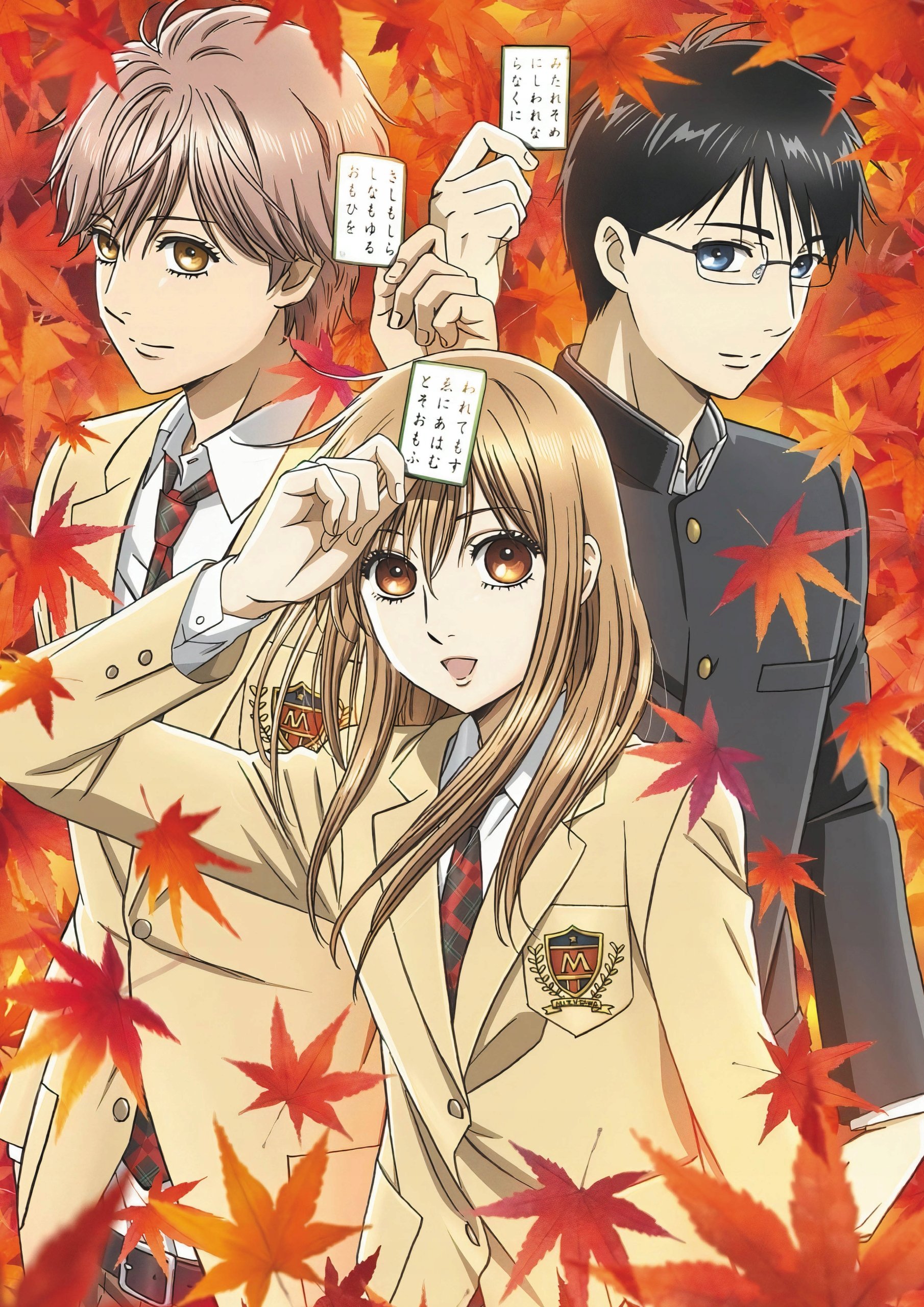 Plakat A3 anime manga Chihayafuru
