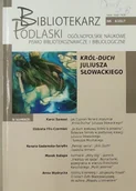 Książki o kulturze i sztuce - Bibliotekarz Podlaski Nr 4 / 17 - miniaturka - grafika 1