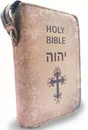 Okładka, etui na Biblię UBG (Wrota Nadziei F1) 21x13,3 - Dewocjonalia - miniaturka - grafika 1