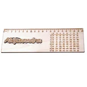 Linijki, ekierki - Linijka 20 cm z tabliczką mnożenia - miniaturka - grafika 1