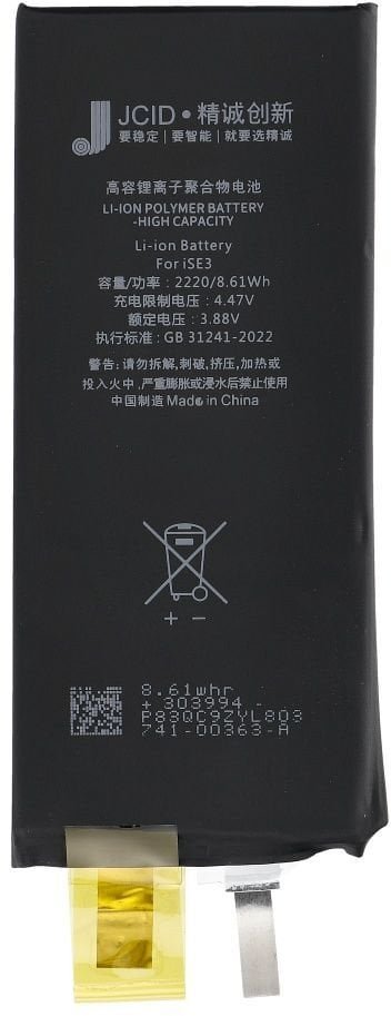 JCID Bateria bez BMS do iPhone SE3 2022 zwiększona pojemność