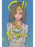Komiksy dla młodzieży - Komiks Call of the Night 16 ENG - miniaturka - grafika 1