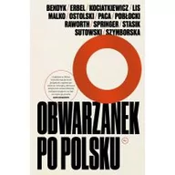 Ekonomia - Obwarzanek po polsku - miniaturka - grafika 1