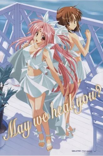 Plakat Anime Girls Bravo GBVO_011 A1+ (custom)