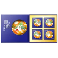 Ciastka - Ciasteczka Mooncake 300g Tuan Yuan - miniaturka - grafika 1