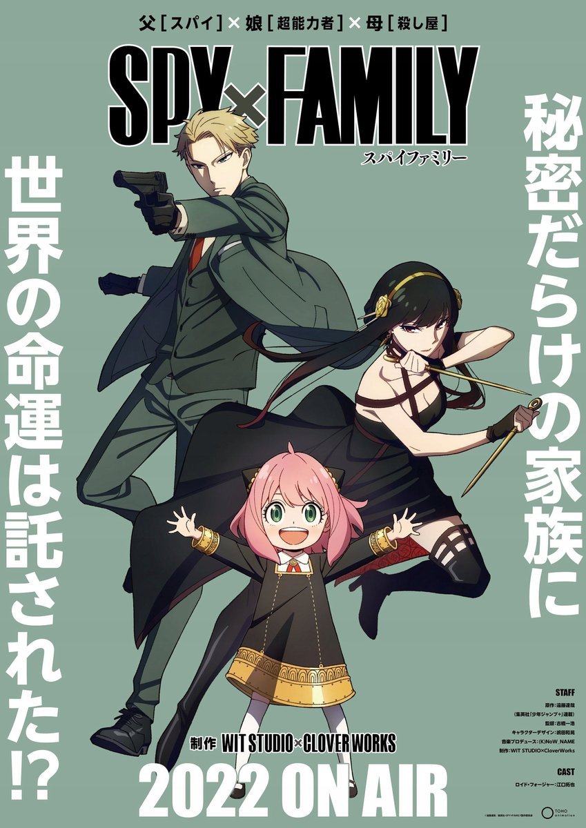 PODKŁADKA POD MYSZ Nadruk 22x18 cm Spy x Family Anime Manga Tekst Prezent